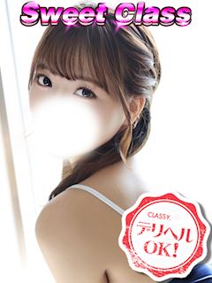 新人・ななせ