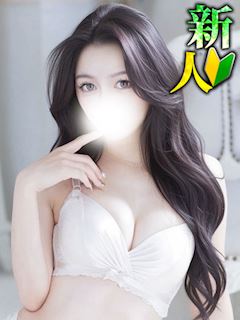 始芽