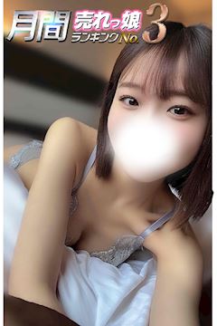 もね