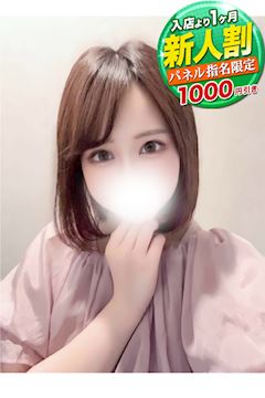 あいり