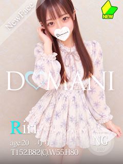 りり