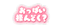 ʐ^