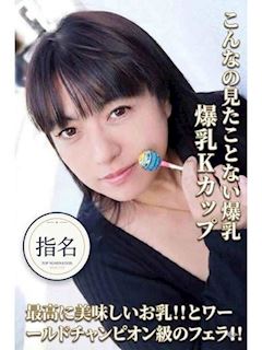 ましろ