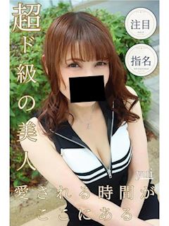 ゆい