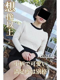 まりあ