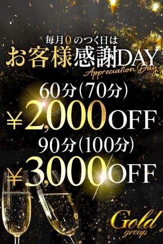 マダム茶々 ブログ