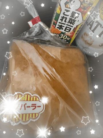 お昼ご飯?