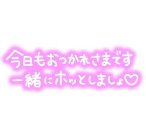 おとは【マダムコース】