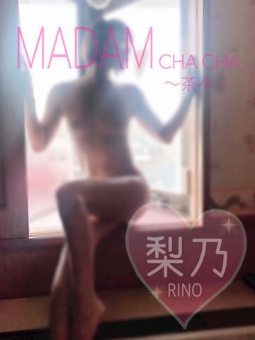 りの【熟女コース】
