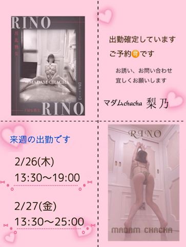 来週は( *˘ ³˘)...zzZ♡*オヤスミ💤