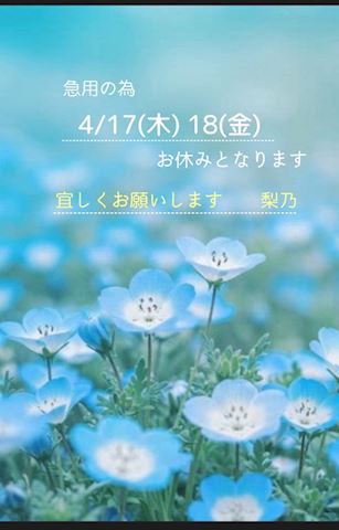 すみません🙇♀️