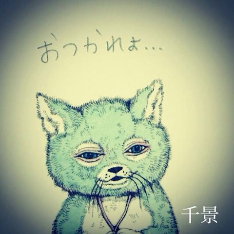 コンバンハ