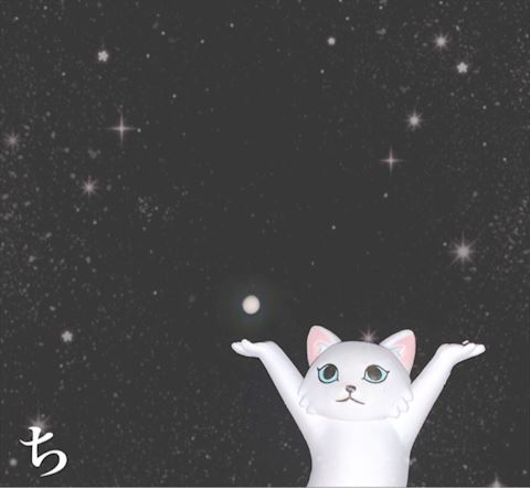 コンバンハ👽
