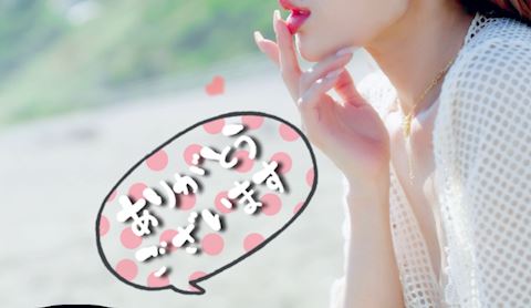 りりあ【マダムコース】