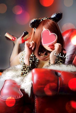 りりあ【マダムコース】