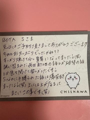 こはる【若妻コース】