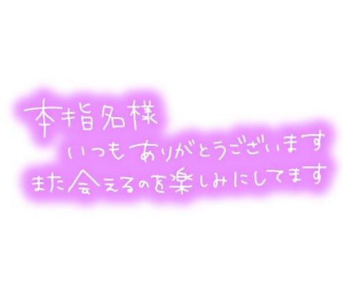 あみ【マダムコース】