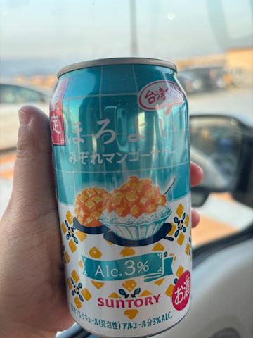ひまわり【マダムコース】