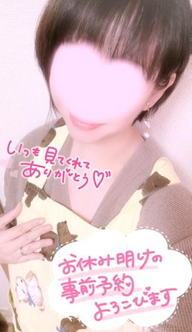 うる【マダムコース】