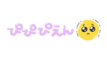 ねね【熟女コース】