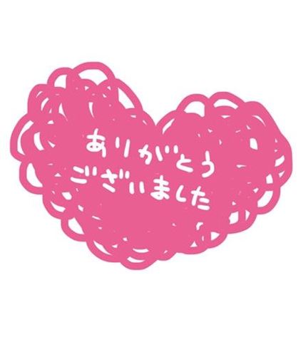 6/6土曜日