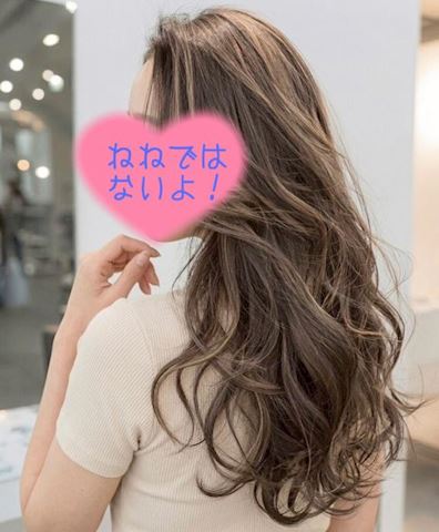 イメチェンしたい?