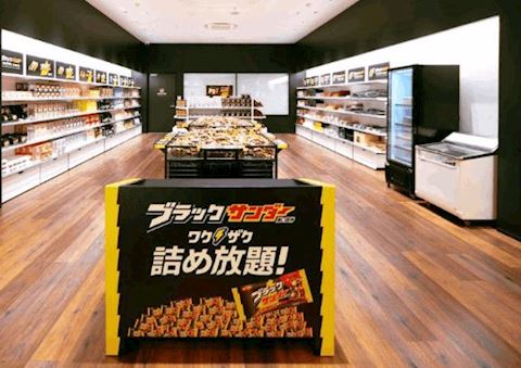 黒い・・・好物?