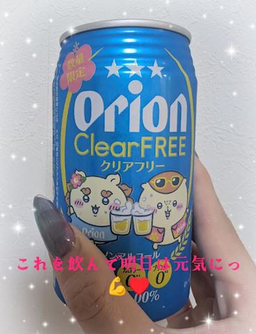 早めに・・・