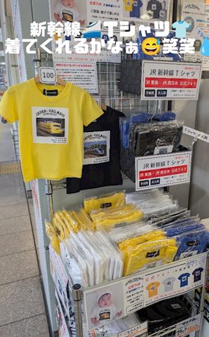 お世話になりました???