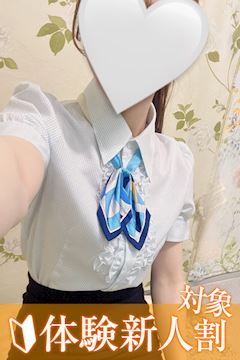 雪代