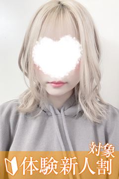 篠宮