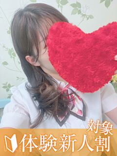 重盛【密着コース対応】