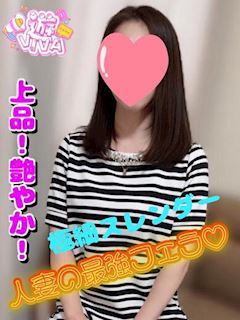 れいら【禁断の人妻】