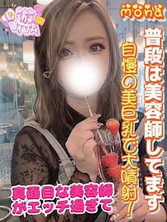 もな