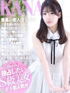 かな【独占したいS級美女】