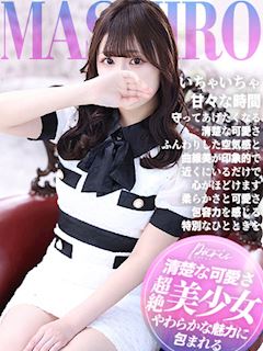 ましろ【トキメキ!超絶美少女】