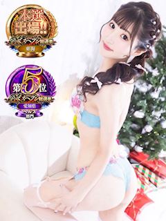 なのか◇ちょっとHな女の子♡