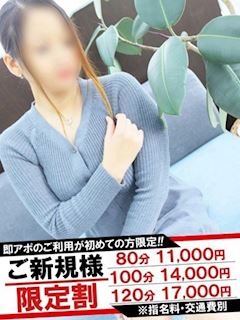 いろは