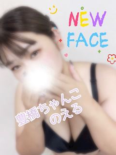 のえる☆