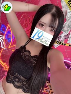 るみな