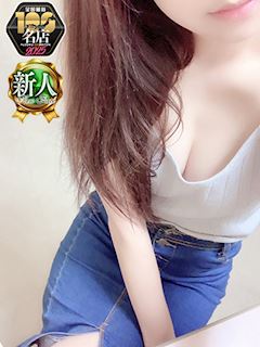 ほのか💛特別な優しさに包まれる