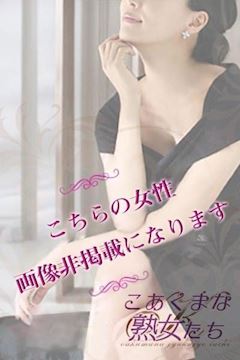 森高 はな