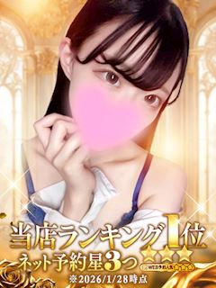 れあ