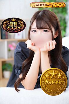 もか