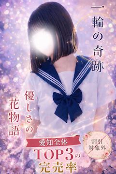みなみ