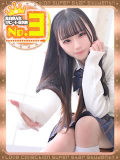 ありさ◇従順ドMスレンダー美少女