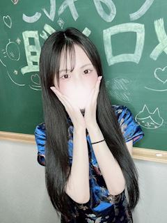 りん