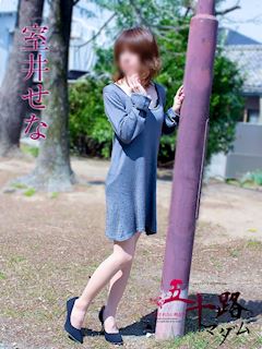 室井せな