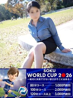 かな