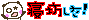 ʐ^